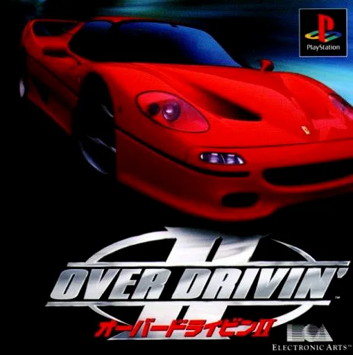 Over Drivin' II (Japan)